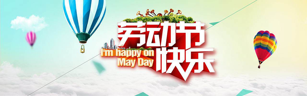 小長(zhǎng)假，讓北京現(xiàn)代陪你出游！