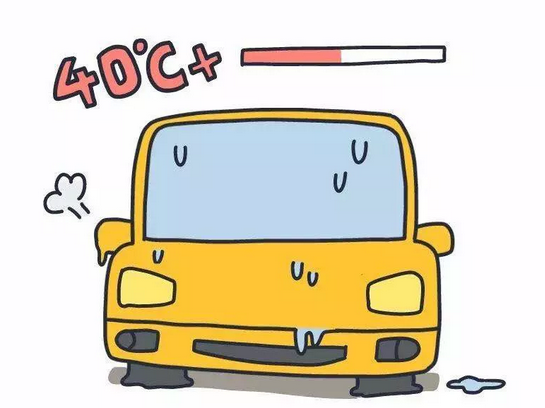 一不小心車“炸”了？夏天開(kāi)車千萬(wàn)注意這6點(diǎn)！