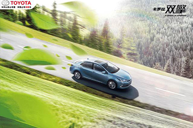 一說起最強家轎，我只服卡羅拉！