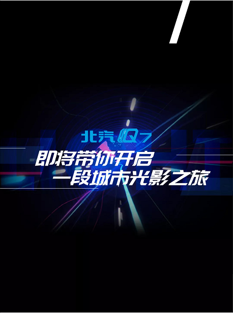 報告，發(fā)現(xiàn)不明發(fā)光物體