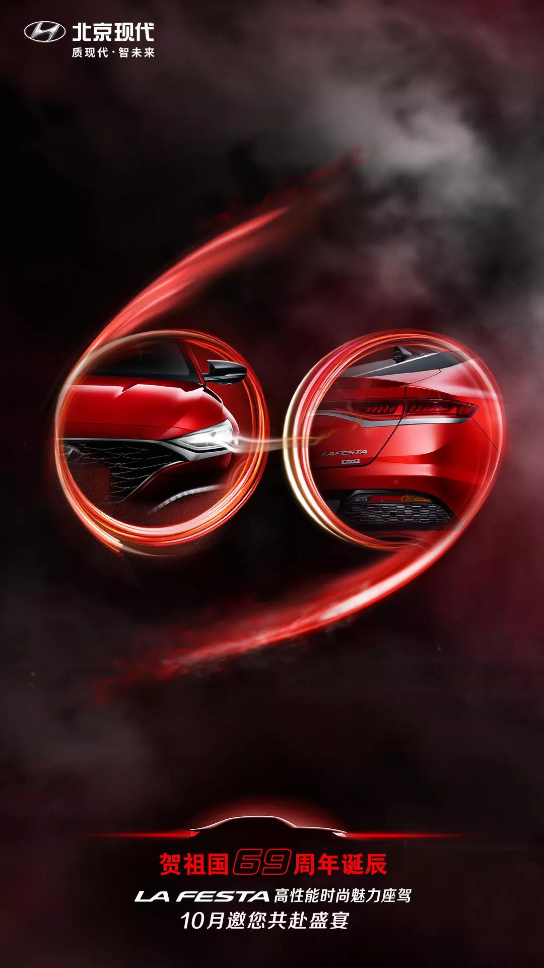 國(guó)慶 | 盛世繁榮，便是舉國(guó)盛宴！