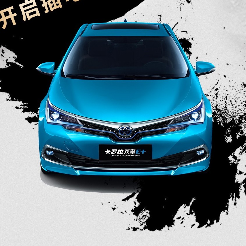 放開那個(gè)充電樁，沖我來！