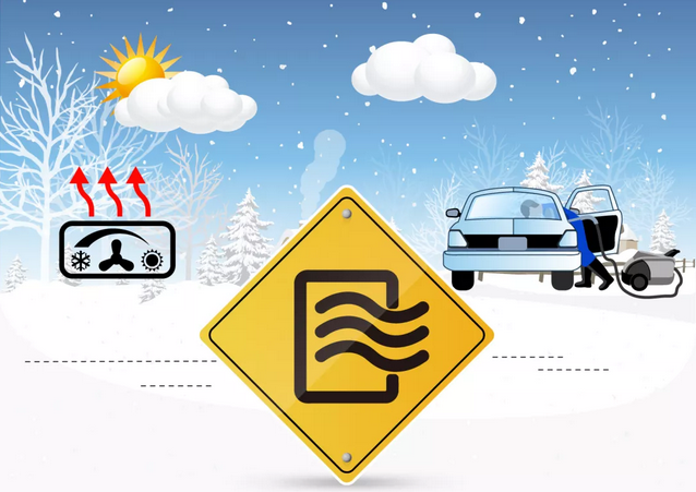 你好老司機(jī)|冷空氣來(lái)襲，別讓愛(ài)車(chē)感冒