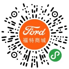 長安福特 - 搞活動啦！