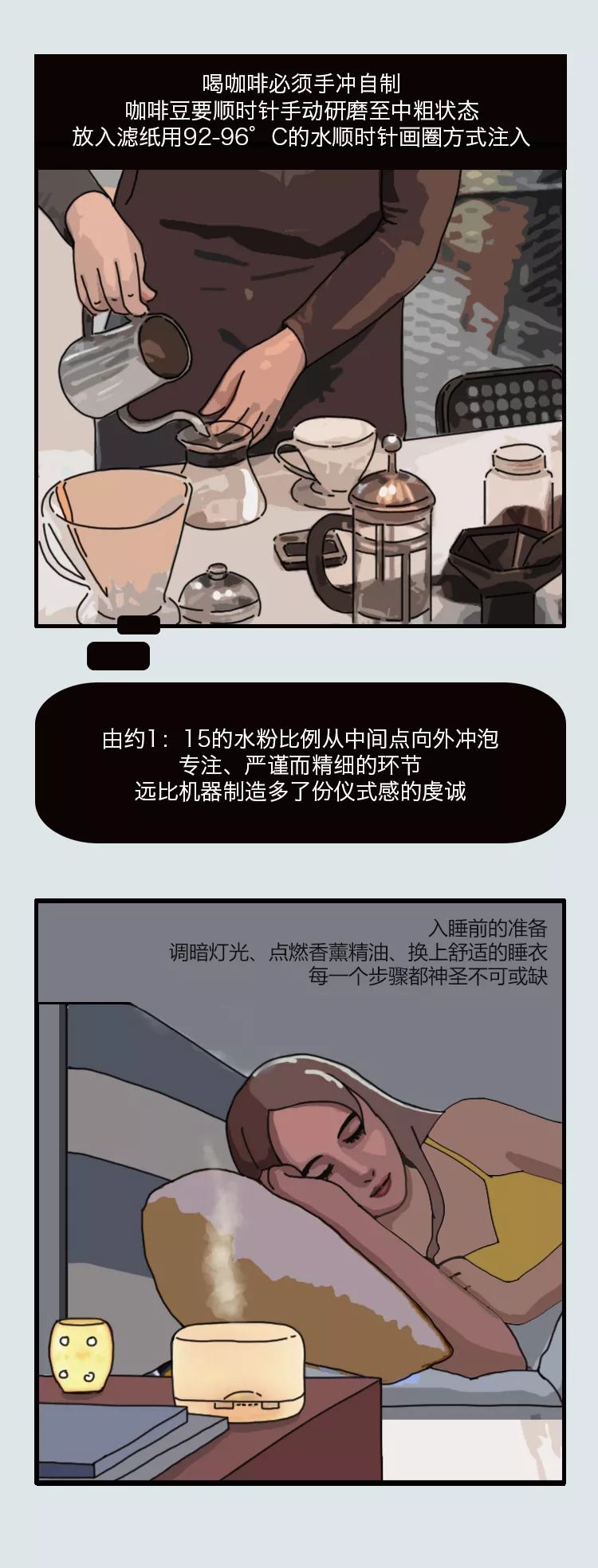 福特銳界、為什么一個餐墊，就能拯救整頓飯？