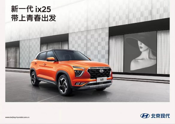 新一代ix25實車已到店，現(xiàn)火熱預售中…