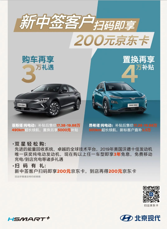 福利轟炸區(qū)，請做好掃碼準(zhǔn)備！