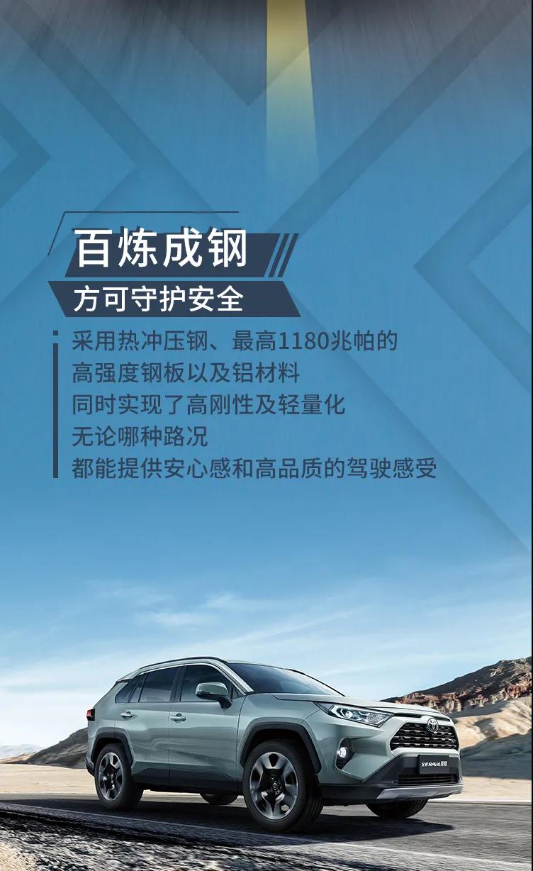 行者無疆，縱擎馳騁廣闊天地