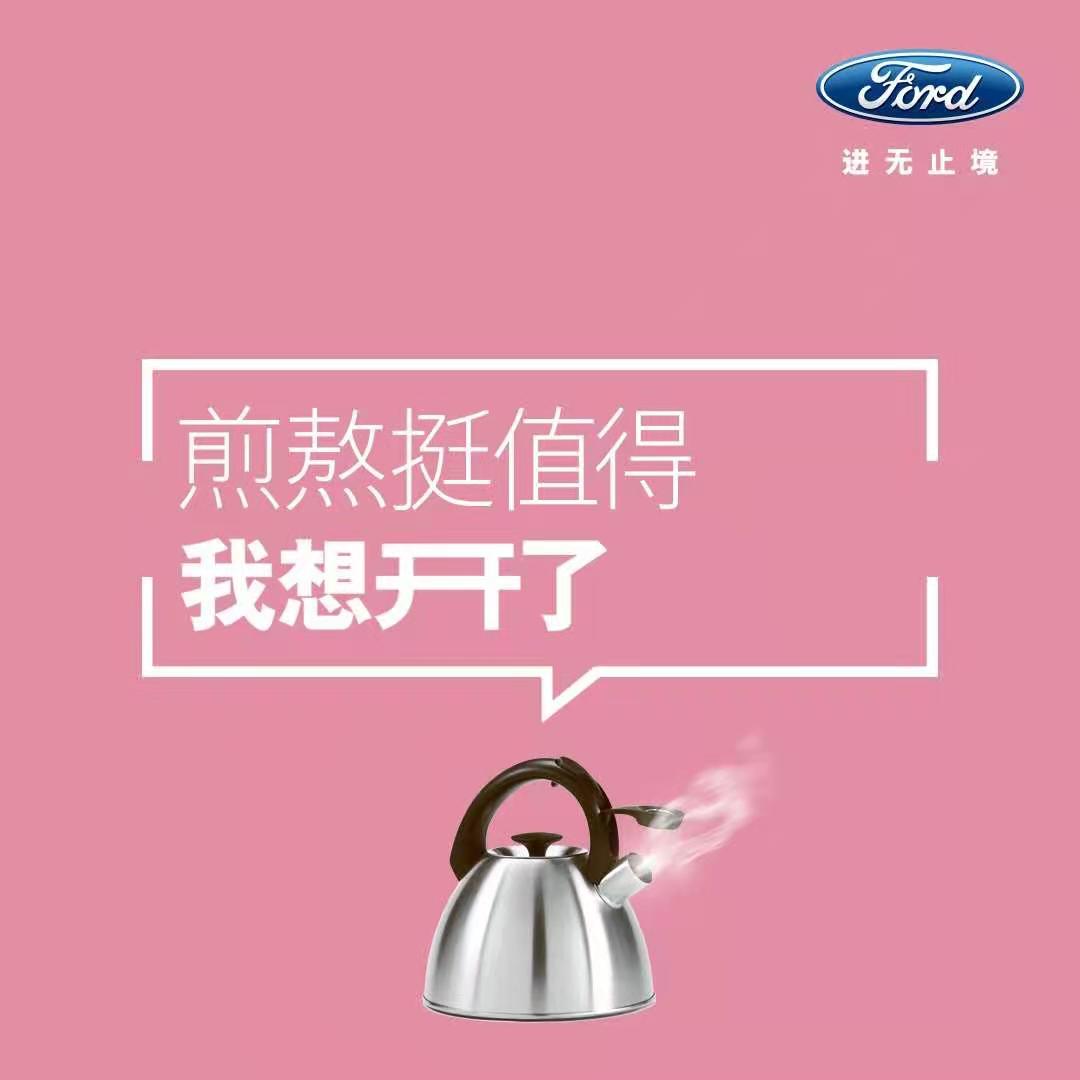 2021，想開了，就開吧！