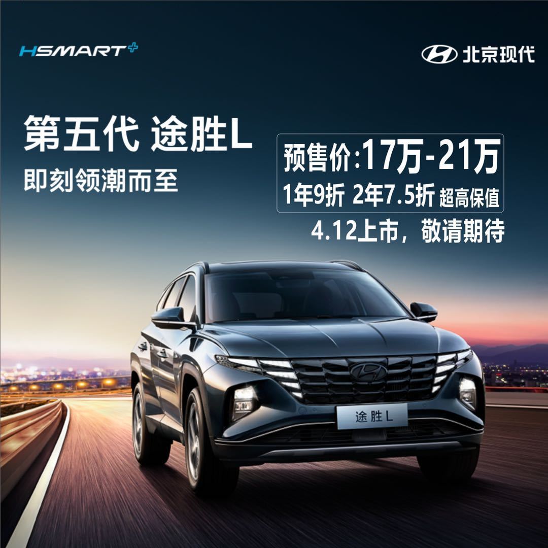 TA來L丨顛覆，創(chuàng)新，突破！