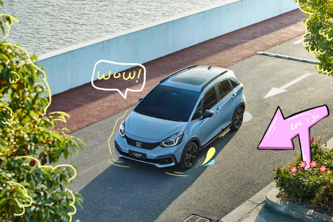 適合的才是最好的！我的LIFE我做主！