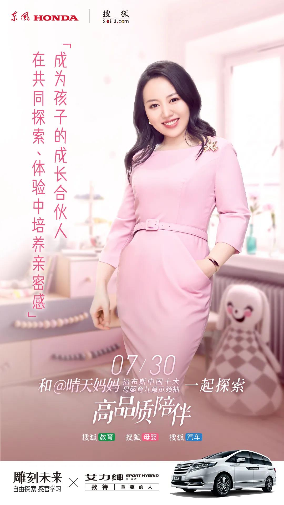 不負(fù)暑假時光，如何更高品質(zhì)的陪伴孩子？