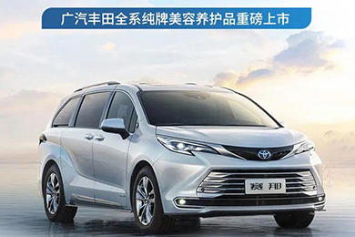 質(zhì)造好養(yǎng)護(hù)，煥“顏”更增“值”