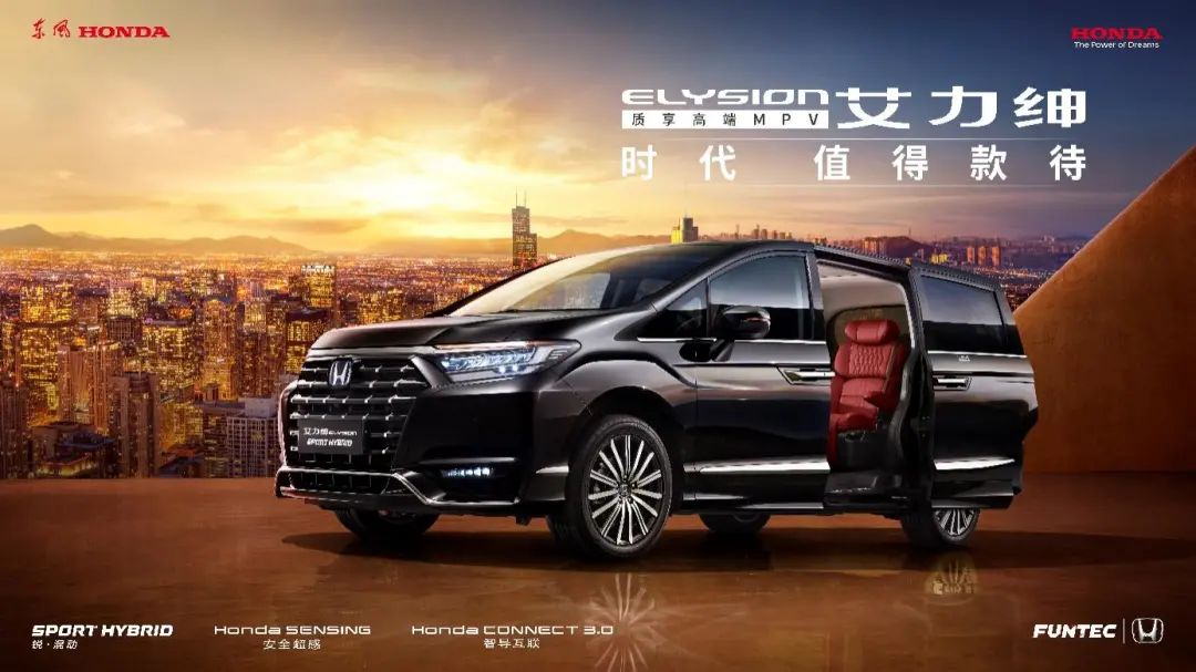 媒體視角 | 切中時代脈搏，中高端出行市場持續(xù)向上向前