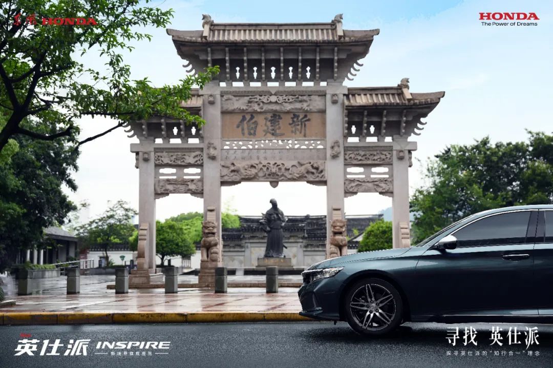 沐浴文化之風(fēng)，探尋成就寶藏之車的理念源流