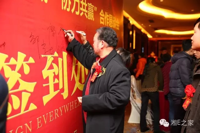 汽配精英齊聚天嬌國際汽車城，暢談發(fā)展“協(xié)力共贏”